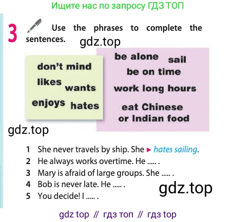 Английский язык (english), 10 класс Учебник (Student's book), авторы: Афанасьева Ольга Васильевна (Afanasyeva Olga), Дули Дженни (Dooley Jenny), Михеева Ирина Владимировна (Mikheeva Irina), Оби Боб (Obee Bob), Эванс Вирджиния (Evans Virginia), издательство Просвещение, Москва, 2019, красного цвета, страница 32, номер 3, Условие