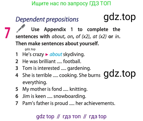 ГДЗ Английский язык (english), 10 класс Учебник (Student's book), авторы: Афанасьева Ольга Васильевна (Afanasyeva Olga), Дули Дженни (Dooley Jenny), Михеева Ирина Владимировна (Mikheeva Irina), Оби Боб (Obee Bob), Эванс Вирджиния (Evans Virginia), издательство Просвещение, Москва, 2019, красного цвета, страница 33, номер 7, Условие
