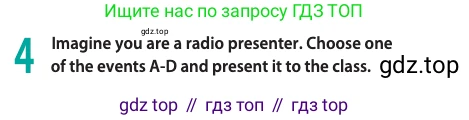 Английский язык (english), 10 класс Учебник (Student's book), авторы: Афанасьева Ольга Васильевна (Afanasyeva Olga), Дули Дженни (Dooley Jenny), Михеева Ирина Владимировна (Mikheeva Irina), Оби Боб (Obee Bob), Эванс Вирджиния (Evans Virginia), издательство Просвещение, Москва, 2019, красного цвета, страница 39, номер 4, Условие