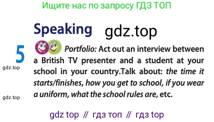 Английский язык (english), 10 класс Учебник (Student's book), авторы: Афанасьева Ольга Васильевна (Afanasyeva Olga), Дули Дженни (Dooley Jenny), Михеева Ирина Владимировна (Mikheeva Irina), Оби Боб (Obee Bob), Эванс Вирджиния (Evans Virginia), издательство Просвещение, Москва, 2019, красного цвета, страница 47, номер 5, Условие