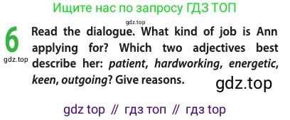 Английский язык (english), 10 класс Учебник (Student's book), авторы: Афанасьева Ольга Васильевна (Afanasyeva Olga), Дули Дженни (Dooley Jenny), Михеева Ирина Владимировна (Mikheeva Irina), Оби Боб (Obee Bob), Эванс Вирджиния (Evans Virginia), издательство Просвещение, Москва, 2019, красного цвета, страница 49, номер 6, Условие