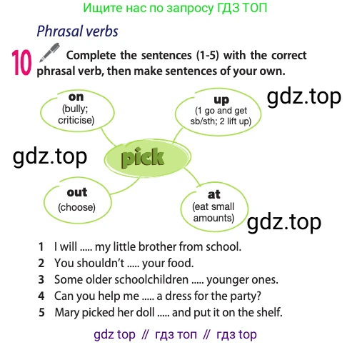 Английский язык (english), 10 класс Учебник (Student's book), авторы: Афанасьева Ольга Васильевна (Afanasyeva Olga), Дули Дженни (Dooley Jenny), Михеева Ирина Владимировна (Mikheeva Irina), Оби Боб (Obee Bob), Эванс Вирджиния (Evans Virginia), издательство Просвещение, Москва, 2019, красного цвета, страница 51, номер 10, Условие
