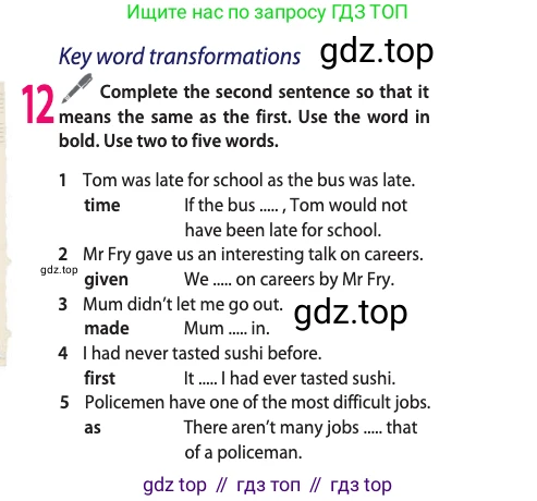Английский язык (english), 10 класс Учебник (Student's book), авторы: Афанасьева Ольга Васильевна (Afanasyeva Olga), Дули Дженни (Dooley Jenny), Михеева Ирина Владимировна (Mikheeva Irina), Оби Боб (Obee Bob), Эванс Вирджиния (Evans Virginia), издательство Просвещение, Москва, 2019, красного цвета, страница 51, номер 12, Условие