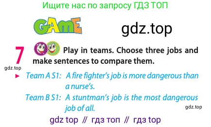 Английский язык (english), 10 класс Учебник (Student's book), авторы: Афанасьева Ольга Васильевна (Afanasyeva Olga), Дули Дженни (Dooley Jenny), Михеева Ирина Владимировна (Mikheeva Irina), Оби Боб (Obee Bob), Эванс Вирджиния (Evans Virginia), издательство Просвещение, Москва, 2019, красного цвета, страница 51, номер 7, Условие