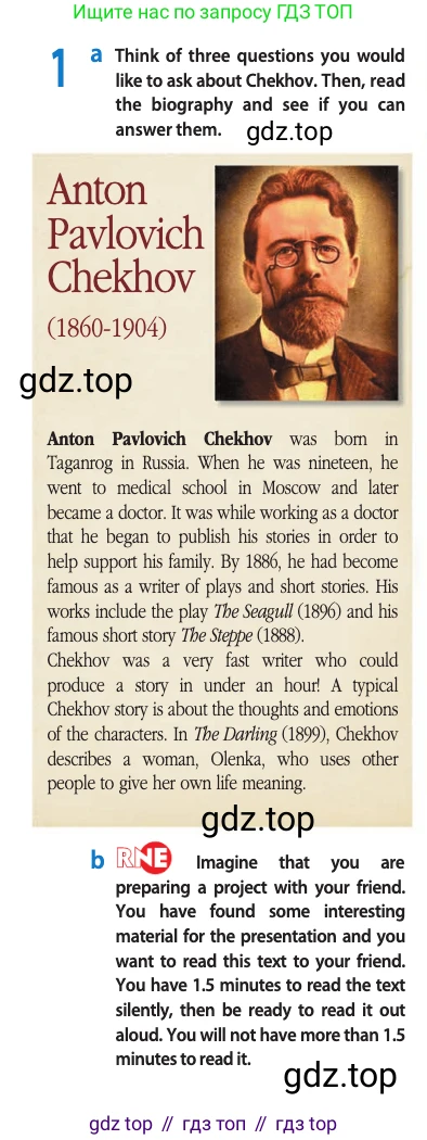 Английский язык (english), 10 класс Учебник (Student's book), авторы: Афанасьева Ольга Васильевна (Afanasyeva Olga), Дули Дженни (Dooley Jenny), Михеева Ирина Владимировна (Mikheeva Irina), Оби Боб (Obee Bob), Эванс Вирджиния (Evans Virginia), издательство Просвещение, Москва, 2019, красного цвета, страница 52, номер 1, Условие
