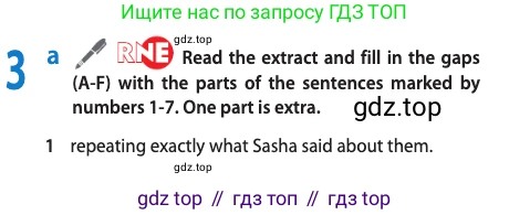 Английский язык (english), 10 класс Учебник (Student's book), авторы: Афанасьева Ольга Васильевна (Afanasyeva Olga), Дули Дженни (Dooley Jenny), Михеева Ирина Владимировна (Mikheeva Irina), Оби Боб (Obee Bob), Эванс Вирджиния (Evans Virginia), издательство Просвещение, Москва, 2019, красного цвета, страница 52, номер 3, Условие