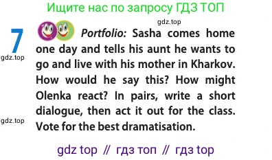 Английский язык (english), 10 класс Учебник (Student's book), авторы: Афанасьева Ольга Васильевна (Afanasyeva Olga), Дули Дженни (Dooley Jenny), Михеева Ирина Владимировна (Mikheeva Irina), Оби Боб (Obee Bob), Эванс Вирджиния (Evans Virginia), издательство Просвещение, Москва, 2019, красного цвета, страница 53, номер 7, Условие