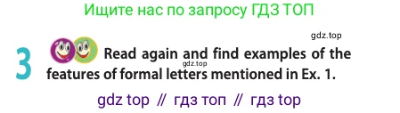 Английский язык (english), 10 класс Учебник (Student's book), авторы: Афанасьева Ольга Васильевна (Afanasyeva Olga), Дули Дженни (Dooley Jenny), Михеева Ирина Владимировна (Mikheeva Irina), Оби Боб (Obee Bob), Эванс Вирджиния (Evans Virginia), издательство Просвещение, Москва, 2019, красного цвета, страница 54, номер 3, Условие