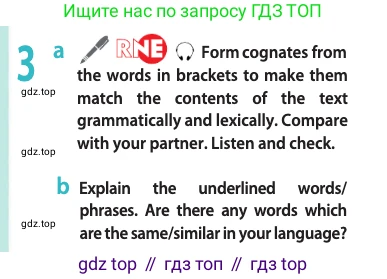 Английский язык (english), 10 класс Учебник (Student's book), авторы: Афанасьева Ольга Васильевна (Afanasyeva Olga), Дули Дженни (Dooley Jenny), Михеева Ирина Владимировна (Mikheeva Irina), Оби Боб (Obee Bob), Эванс Вирджиния (Evans Virginia), издательство Просвещение, Москва, 2019, красного цвета, страница 57, номер 3, Условие