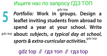 Английский язык (english), 10 класс Учебник (Student's book), авторы: Афанасьева Ольга Васильевна (Afanasyeva Olga), Дули Дженни (Dooley Jenny), Михеева Ирина Владимировна (Mikheeva Irina), Оби Боб (Obee Bob), Эванс Вирджиния (Evans Virginia), издательство Просвещение, Москва, 2019, красного цвета, страница 57, номер 5, Условие
