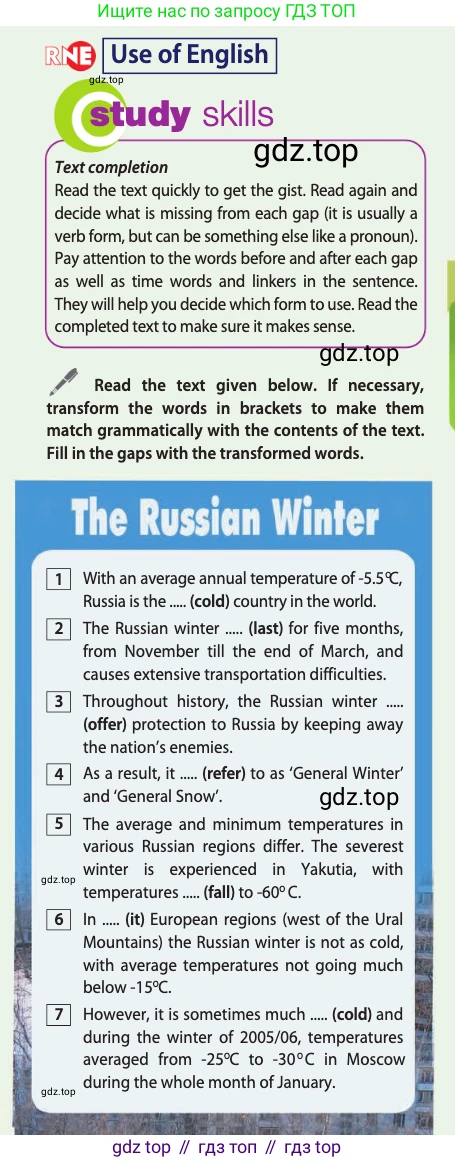 ГДЗ Английский язык (english), 10 класс Учебник (Student's book), авторы: Афанасьева Ольга Васильевна (Afanasyeva Olga), Дули Дженни (Dooley Jenny), Михеева Ирина Владимировна (Mikheeva Irina), Оби Боб (Obee Bob), Эванс Вирджиния (Evans Virginia), издательство Просвещение, Москва, 2019, красного цвета, страница 61, Условие