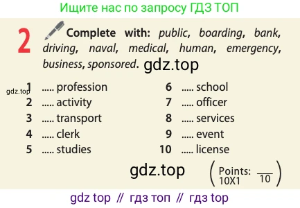Английский язык (english), 10 класс Учебник (Student's book), авторы: Афанасьева Ольга Васильевна (Afanasyeva Olga), Дули Дженни (Dooley Jenny), Михеева Ирина Владимировна (Mikheeva Irina), Оби Боб (Obee Bob), Эванс Вирджиния (Evans Virginia), издательство Просвещение, Москва, 2019, красного цвета, страница 62, номер 2, Условие