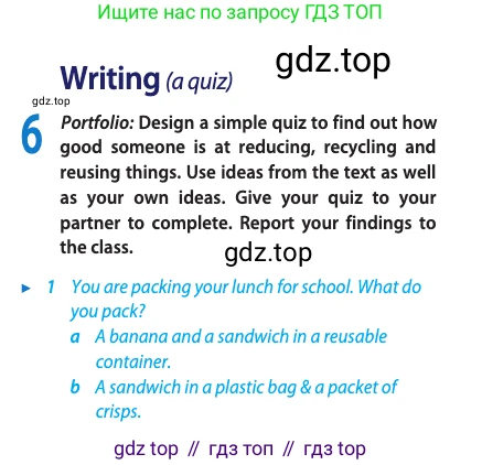 Английский язык (english), 10 класс Учебник (Student's book), авторы: Афанасьева Ольга Васильевна (Afanasyeva Olga), Дули Дженни (Dooley Jenny), Михеева Ирина Владимировна (Mikheeva Irina), Оби Боб (Obee Bob), Эванс Вирджиния (Evans Virginia), издательство Просвещение, Москва, 2019, красного цвета, страница 64, номер 6, Условие