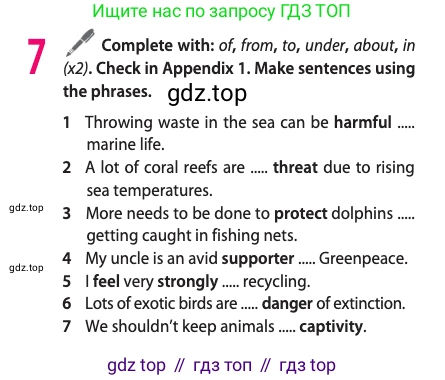 Английский язык (english), 10 класс Учебник (Student's book), авторы: Афанасьева Ольга Васильевна (Afanasyeva Olga), Дули Дженни (Dooley Jenny), Михеева Ирина Владимировна (Mikheeva Irina), Оби Боб (Obee Bob), Эванс Вирджиния (Evans Virginia), издательство Просвещение, Москва, 2019, красного цвета, страница 69, номер 7, Условие