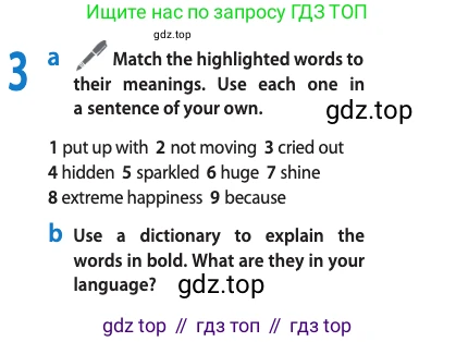 Английский язык (english), 10 класс Учебник (Student's book), авторы: Афанасьева Ольга Васильевна (Afanasyeva Olga), Дули Дженни (Dooley Jenny), Михеева Ирина Владимировна (Mikheeva Irina), Оби Боб (Obee Bob), Эванс Вирджиния (Evans Virginia), издательство Просвещение, Москва, 2019, красного цвета, страница 71, номер 3, Условие
