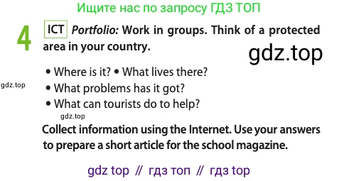 Английский язык (english), 10 класс Учебник (Student's book), авторы: Афанасьева Ольга Васильевна (Afanasyeva Olga), Дули Дженни (Dooley Jenny), Михеева Ирина Владимировна (Mikheeva Irina), Оби Боб (Obee Bob), Эванс Вирджиния (Evans Virginia), издательство Просвещение, Москва, 2019, красного цвета, страница 75, номер 4, Условие