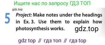 Английский язык (english), 10 класс Учебник (Student's book), авторы: Афанасьева Ольга Васильевна (Afanasyeva Olga), Дули Дженни (Dooley Jenny), Михеева Ирина Владимировна (Mikheeva Irina), Оби Боб (Obee Bob), Эванс Вирджиния (Evans Virginia), издательство Просвещение, Москва, 2019, красного цвета, страница 76, номер 5, Условие