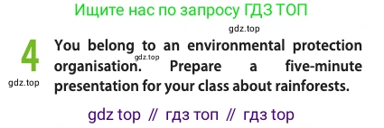 Английский язык (english), 10 класс Учебник (Student's book), авторы: Афанасьева Ольга Васильевна (Afanasyeva Olga), Дули Дженни (Dooley Jenny), Михеева Ирина Владимировна (Mikheeva Irina), Оби Боб (Obee Bob), Эванс Вирджиния (Evans Virginia), издательство Просвещение, Москва, 2019, красного цвета, страница 77, номер 4, Условие
