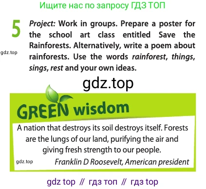 Английский язык (english), 10 класс Учебник (Student's book), авторы: Афанасьева Ольга Васильевна (Afanasyeva Olga), Дули Дженни (Dooley Jenny), Михеева Ирина Владимировна (Mikheeva Irina), Оби Боб (Obee Bob), Эванс Вирджиния (Evans Virginia), издательство Просвещение, Москва, 2019, красного цвета, страница 77, номер 5, Условие