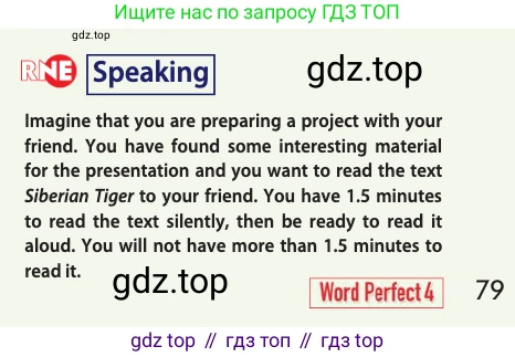 Английский язык (english), 10 класс Учебник (Student's book), авторы: Афанасьева Ольга Васильевна (Afanasyeva Olga), Дули Дженни (Dooley Jenny), Михеева Ирина Владимировна (Mikheeva Irina), Оби Боб (Obee Bob), Эванс Вирджиния (Evans Virginia), издательство Просвещение, Москва, 2019, красного цвета, страница 79, Условие