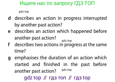 Английский язык (english), 10 класс Учебник (Student's book), авторы: Афанасьева Ольга Васильевна (Afanasyeva Olga), Дули Дженни (Dooley Jenny), Михеева Ирина Владимировна (Mikheeva Irina), Оби Боб (Obee Bob), Эванс Вирджиния (Evans Virginia), издательство Просвещение, Москва, 2019, красного цвета, страница 86, номер 2, Условие (продолжение 2)