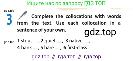 Английский язык (english), 10 класс Учебник (Student's book), авторы: Афанасьева Ольга Васильевна (Afanasyeva Olga), Дули Дженни (Dooley Jenny), Михеева Ирина Владимировна (Mikheeva Irina), Оби Боб (Obee Bob), Эванс Вирджиния (Evans Virginia), издательство Просвещение, Москва, 2019, красного цвета, страница 88, номер 3, Условие