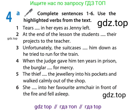 Английский язык (english), 10 класс Учебник (Student's book), авторы: Афанасьева Ольга Васильевна (Afanasyeva Olga), Дули Дженни (Dooley Jenny), Михеева Ирина Владимировна (Mikheeva Irina), Оби Боб (Obee Bob), Эванс Вирджиния (Evans Virginia), издательство Просвещение, Москва, 2019, красного цвета, страница 88, номер 4, Условие