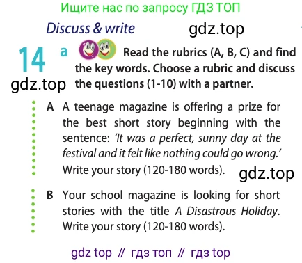 Английский язык (english), 10 класс Учебник (Student's book), авторы: Афанасьева Ольга Васильевна (Afanasyeva Olga), Дули Дженни (Dooley Jenny), Михеева Ирина Владимировна (Mikheeva Irina), Оби Боб (Obee Bob), Эванс Вирджиния (Evans Virginia), издательство Просвещение, Москва, 2019, красного цвета, страница 94, номер 14, Условие
