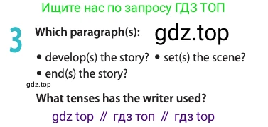 Английский язык (english), 10 класс Учебник (Student's book), авторы: Афанасьева Ольга Васильевна (Afanasyeva Olga), Дули Дженни (Dooley Jenny), Михеева Ирина Владимировна (Mikheeva Irina), Оби Боб (Obee Bob), Эванс Вирджиния (Evans Virginia), издательство Просвещение, Москва, 2019, красного цвета, страница 91, номер 3, Условие