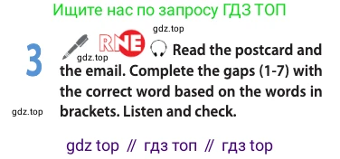 Английский язык (english), 10 класс Учебник (Student's book), авторы: Афанасьева Ольга Васильевна (Afanasyeva Olga), Дули Дженни (Dooley Jenny), Михеева Ирина Владимировна (Mikheeva Irina), Оби Боб (Obee Bob), Эванс Вирджиния (Evans Virginia), издательство Просвещение, Москва, 2019, красного цвета, страница 96, номер 3, Условие