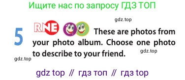 Английский язык (english), 10 класс Учебник (Student's book), авторы: Афанасьева Ольга Васильевна (Afanasyeva Olga), Дули Дженни (Dooley Jenny), Михеева Ирина Владимировна (Mikheeva Irina), Оби Боб (Obee Bob), Эванс Вирджиния (Evans Virginia), издательство Просвещение, Москва, 2019, красного цвета, страница 96, номер 5, Условие
