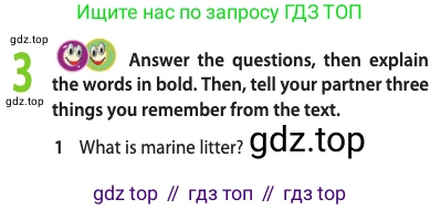 Английский язык (english), 10 класс Учебник (Student's book), авторы: Афанасьева Ольга Васильевна (Afanasyeva Olga), Дули Дженни (Dooley Jenny), Михеева Ирина Владимировна (Mikheeva Irina), Оби Боб (Obee Bob), Эванс Вирджиния (Evans Virginia), издательство Просвещение, Москва, 2019, красного цвета, страница 97, номер 3, Условие