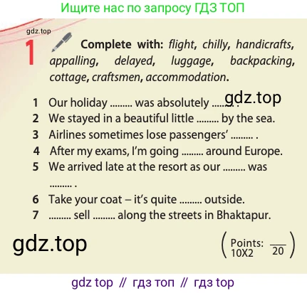 Английский язык (english), 10 класс Учебник (Student's book), авторы: Афанасьева Ольга Васильевна (Afanasyeva Olga), Дули Дженни (Dooley Jenny), Михеева Ирина Владимировна (Mikheeva Irina), Оби Боб (Obee Bob), Эванс Вирджиния (Evans Virginia), издательство Просвещение, Москва, 2019, красного цвета, страница 100, номер 1, Условие