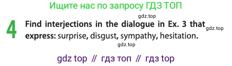 Английский язык (english), 10 класс Учебник (Student's book), авторы: Афанасьева Ольга Васильевна (Afanasyeva Olga), Дули Дженни (Dooley Jenny), Михеева Ирина Владимировна (Mikheeva Irina), Оби Боб (Obee Bob), Эванс Вирджиния (Evans Virginia), издательство Просвещение, Москва, 2019, красного цвета, страница 105, номер 4, Условие