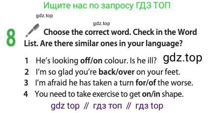 Английский язык (english), 10 класс Учебник (Student's book), авторы: Афанасьева Ольга Васильевна (Afanasyeva Olga), Дули Дженни (Dooley Jenny), Михеева Ирина Владимировна (Mikheeva Irina), Оби Боб (Obee Bob), Эванс Вирджиния (Evans Virginia), издательство Просвещение, Москва, 2019, красного цвета, страница 105, номер 8, Условие