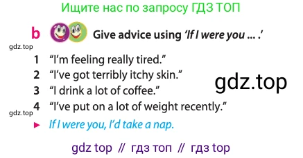Английский язык (english), 10 класс Учебник (Student's book), авторы: Афанасьева Ольга Васильевна (Afanasyeva Olga), Дули Дженни (Dooley Jenny), Михеева Ирина Владимировна (Mikheeva Irina), Оби Боб (Obee Bob), Эванс Вирджиния (Evans Virginia), издательство Просвещение, Москва, 2019, красного цвета, страница 106, номер 3, Условие (продолжение 2)