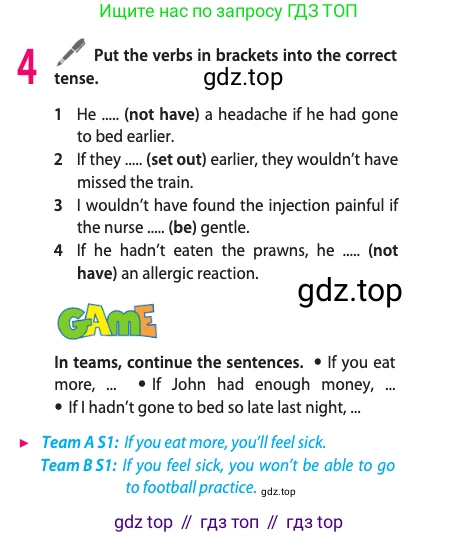 Английский язык (english), 10 класс Учебник (Student's book), авторы: Афанасьева Ольга Васильевна (Afanasyeva Olga), Дули Дженни (Dooley Jenny), Михеева Ирина Владимировна (Mikheeva Irina), Оби Боб (Obee Bob), Эванс Вирджиния (Evans Virginia), издательство Просвещение, Москва, 2019, красного цвета, страница 106, номер 4, Условие