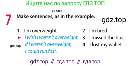 Английский язык (english), 10 класс Учебник (Student's book), авторы: Афанасьева Ольга Васильевна (Afanasyeva Olga), Дули Дженни (Dooley Jenny), Михеева Ирина Владимировна (Mikheeva Irina), Оби Боб (Obee Bob), Эванс Вирджиния (Evans Virginia), издательство Просвещение, Москва, 2019, красного цвета, страница 107, номер 7, Условие