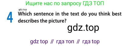 Английский язык (english), 10 класс Учебник (Student's book), авторы: Афанасьева Ольга Васильевна (Afanasyeva Olga), Дули Дженни (Dooley Jenny), Михеева Ирина Владимировна (Mikheeva Irina), Оби Боб (Obee Bob), Эванс Вирджиния (Evans Virginia), издательство Просвещение, Москва, 2019, красного цвета, страница 109, номер 4, Условие
