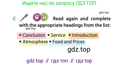 Английский язык (english), 10 класс Учебник (Student's book), авторы: Афанасьева Ольга Васильевна (Afanasyeva Olga), Дули Дженни (Dooley Jenny), Михеева Ирина Владимировна (Mikheeva Irina), Оби Боб (Obee Bob), Эванс Вирджиния (Evans Virginia), издательство Просвещение, Москва, 2019, красного цвета, страница 110, номер 2, Условие (продолжение 3)