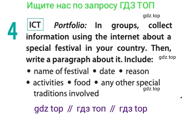 Английский язык (english), 10 класс Учебник (Student's book), авторы: Афанасьева Ольга Васильевна (Afanasyeva Olga), Дули Дженни (Dooley Jenny), Михеева Ирина Владимировна (Mikheeva Irina), Оби Боб (Obee Bob), Эванс Вирджиния (Evans Virginia), издательство Просвещение, Москва, 2019, красного цвета, страница 115, номер 4, Условие