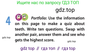Английский язык (english), 10 класс Учебник (Student's book), авторы: Афанасьева Ольга Васильевна (Afanasyeva Olga), Дули Дженни (Dooley Jenny), Михеева Ирина Владимировна (Mikheeva Irina), Оби Боб (Obee Bob), Эванс Вирджиния (Evans Virginia), издательство Просвещение, Москва, 2019, красного цвета, страница 116, номер 4, Условие