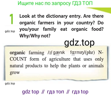 Английский язык (english), 10 класс Учебник (Student's book), авторы: Афанасьева Ольга Васильевна (Afanasyeva Olga), Дули Дженни (Dooley Jenny), Михеева Ирина Владимировна (Mikheeva Irina), Оби Боб (Obee Bob), Эванс Вирджиния (Evans Virginia), издательство Просвещение, Москва, 2019, красного цвета, страница 117, номер 1, Условие