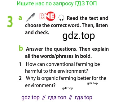 ГДЗ Английский язык (english), 10 класс Учебник (Student's book), авторы: Афанасьева Ольга Васильевна (Afanasyeva Olga), Дули Дженни (Dooley Jenny), Михеева Ирина Владимировна (Mikheeva Irina), Оби Боб (Obee Bob), Эванс Вирджиния (Evans Virginia), издательство Просвещение, Москва, 2019, красного цвета, страница 117, номер 3, Условие