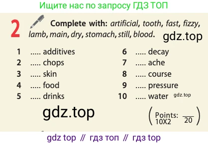 Английский язык (english), 10 класс Учебник (Student's book), авторы: Афанасьева Ольга Васильевна (Afanasyeva Olga), Дули Дженни (Dooley Jenny), Михеева Ирина Владимировна (Mikheeva Irina), Оби Боб (Obee Bob), Эванс Вирджиния (Evans Virginia), издательство Просвещение, Москва, 2019, красного цвета, страница 120, номер 2, Условие
