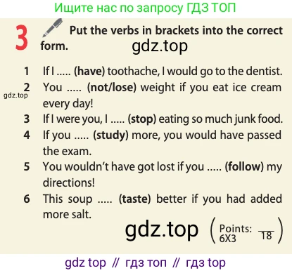 Английский язык (english), 10 класс Учебник (Student's book), авторы: Афанасьева Ольга Васильевна (Afanasyeva Olga), Дули Дженни (Dooley Jenny), Михеева Ирина Владимировна (Mikheeva Irina), Оби Боб (Obee Bob), Эванс Вирджиния (Evans Virginia), издательство Просвещение, Москва, 2019, красного цвета, страница 120, номер 3, Условие