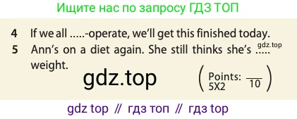 ГДЗ Английский язык (english), 10 класс Учебник (Student's book), авторы: Афанасьева Ольга Васильевна (Afanasyeva Olga), Дули Дженни (Dooley Jenny), Михеева Ирина Владимировна (Mikheeva Irina), Оби Боб (Obee Bob), Эванс Вирджиния (Evans Virginia), издательство Просвещение, Москва, 2019, красного цвета, страница 120, номер 4, Условие (продолжение 2)