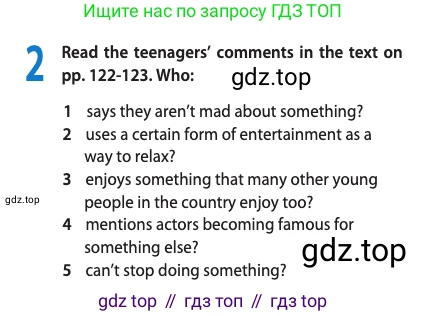 Английский язык (english), 10 класс Учебник (Student's book), авторы: Афанасьева Ольга Васильевна (Afanasyeva Olga), Дули Дженни (Dooley Jenny), Михеева Ирина Владимировна (Mikheeva Irina), Оби Боб (Obee Bob), Эванс Вирджиния (Evans Virginia), издательство Просвещение, Москва, 2019, красного цвета, страница 122, номер 2, Условие