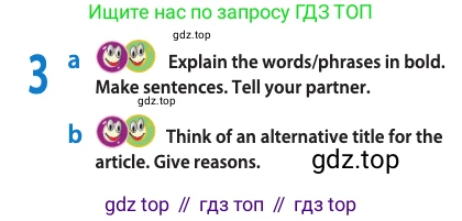 Английский язык (english), 10 класс Учебник (Student's book), авторы: Афанасьева Ольга Васильевна (Afanasyeva Olga), Дули Дженни (Dooley Jenny), Михеева Ирина Владимировна (Mikheeva Irina), Оби Боб (Obee Bob), Эванс Вирджиния (Evans Virginia), издательство Просвещение, Москва, 2019, красного цвета, страница 122, номер 3, Условие