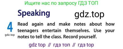 Английский язык (english), 10 класс Учебник (Student's book), авторы: Афанасьева Ольга Васильевна (Afanasyeva Olga), Дули Дженни (Dooley Jenny), Михеева Ирина Владимировна (Mikheeva Irina), Оби Боб (Obee Bob), Эванс Вирджиния (Evans Virginia), издательство Просвещение, Москва, 2019, красного цвета, страница 122, номер 4, Условие